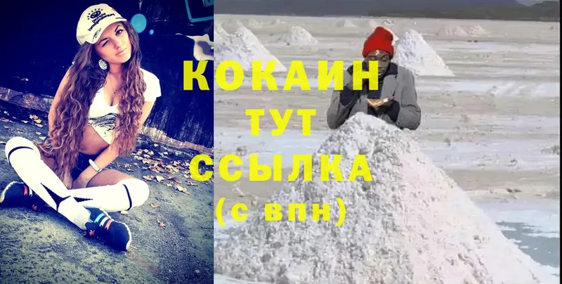 МЕГА ССЫЛКА  Кондопога  Cocaine FishScale  хочу наркоту 