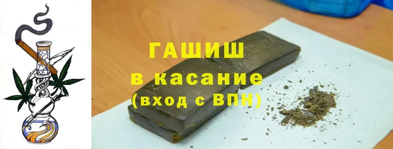 ГАШИШ ice o lator  ссылка на мегу онион  Кондопога 