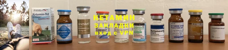 hydra как войти  Кондопога  Кетамин ketamine  наркошоп 