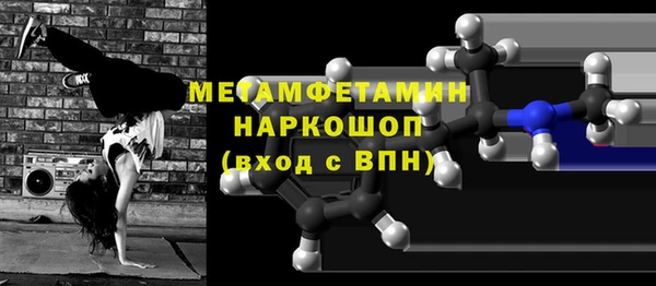 MDMA Premium VHQ Верхний Тагил