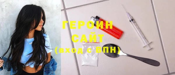 кокаин Верея