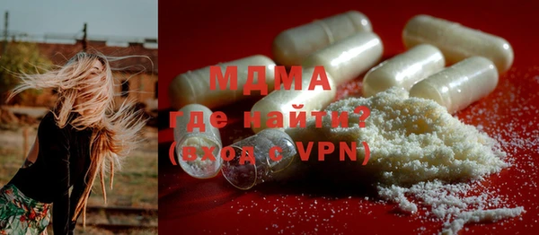 MDMA Premium VHQ Верхний Тагил