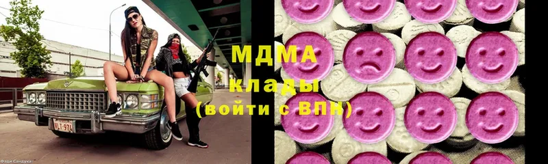 МДМА молли  Кондопога 